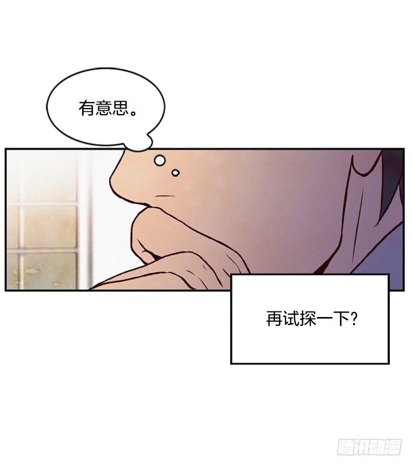 我想吃方便面(1/2)-第23话