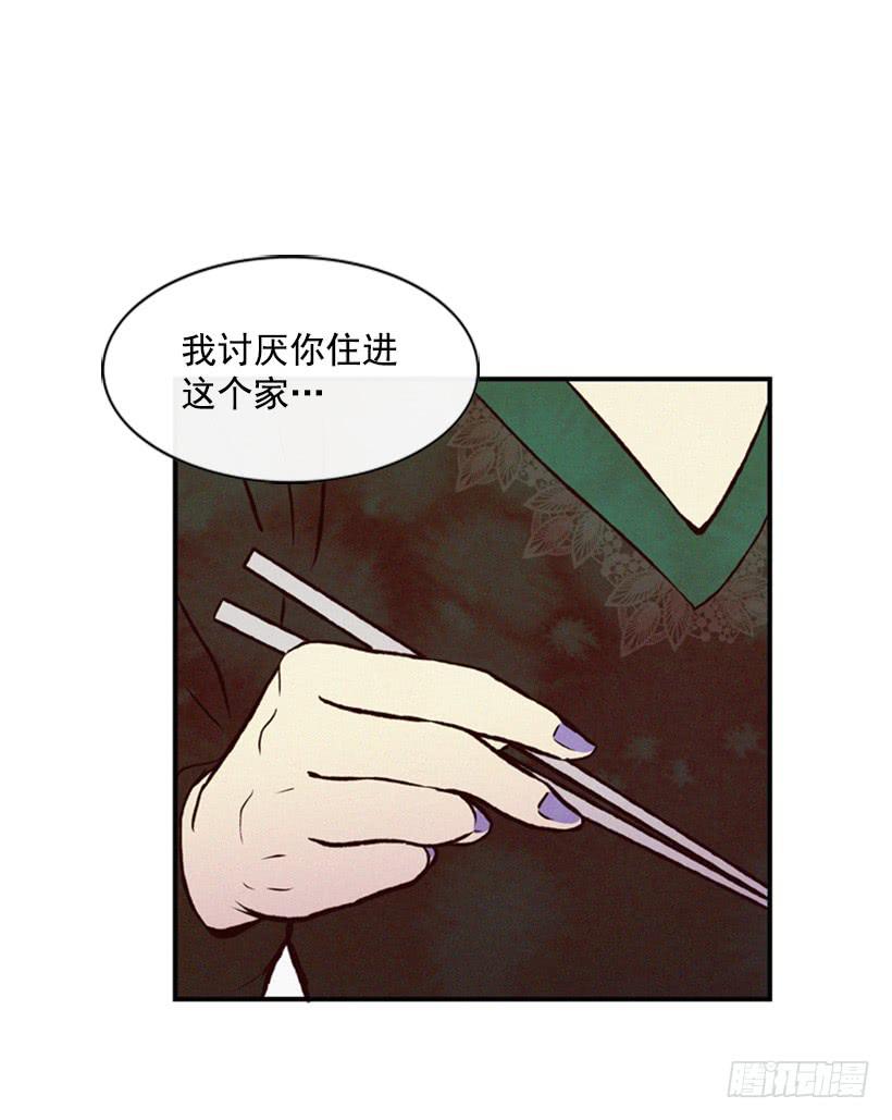 我想吃方便面(1/2)-第23话
