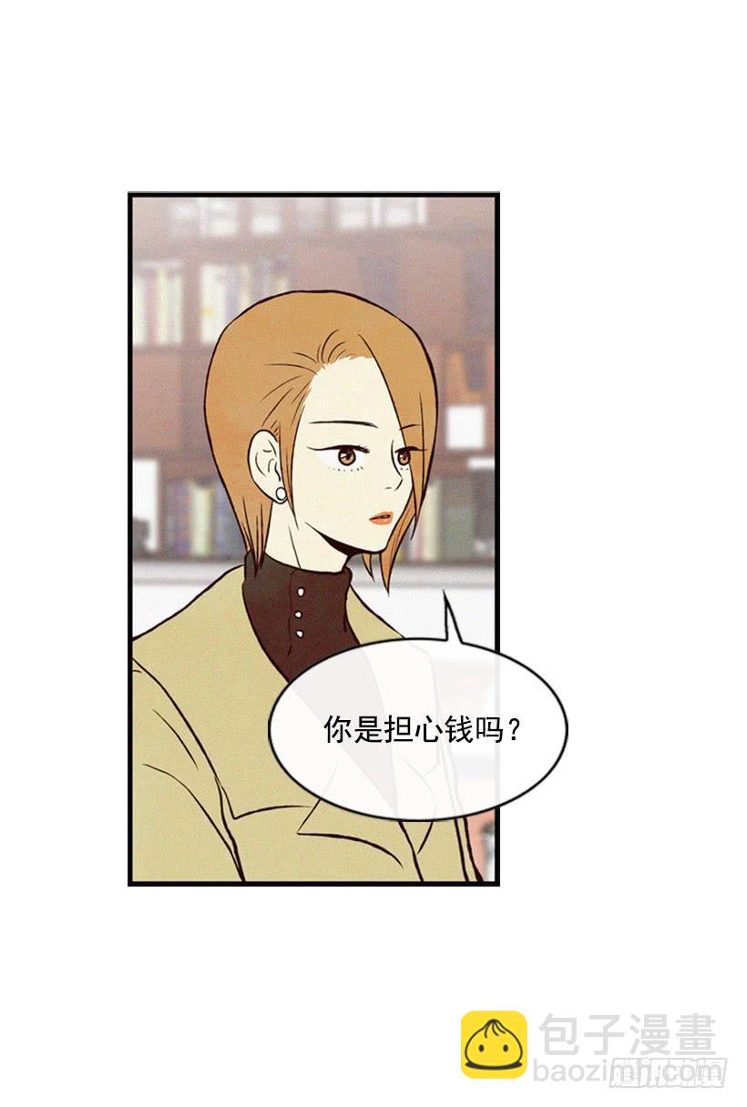 这是最好的办法-第25话