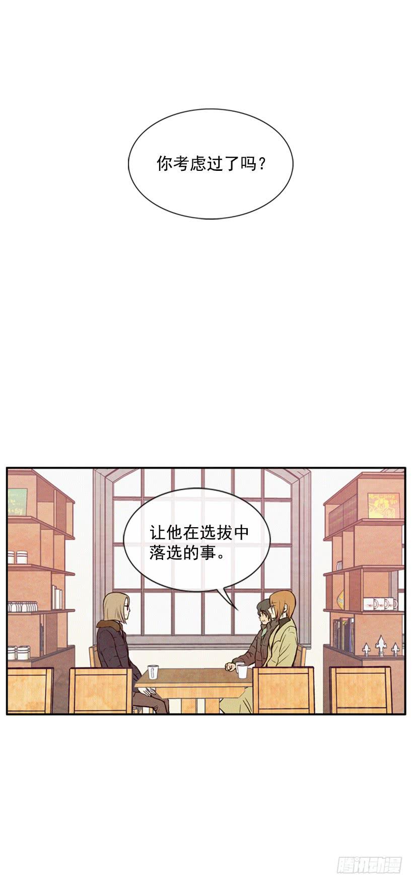 这是最好的办法-第25话