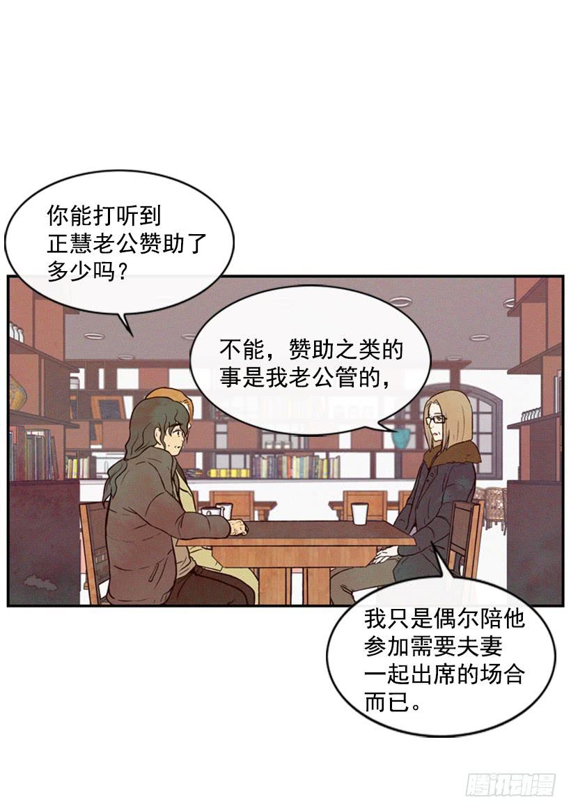 这是最好的办法-第25话