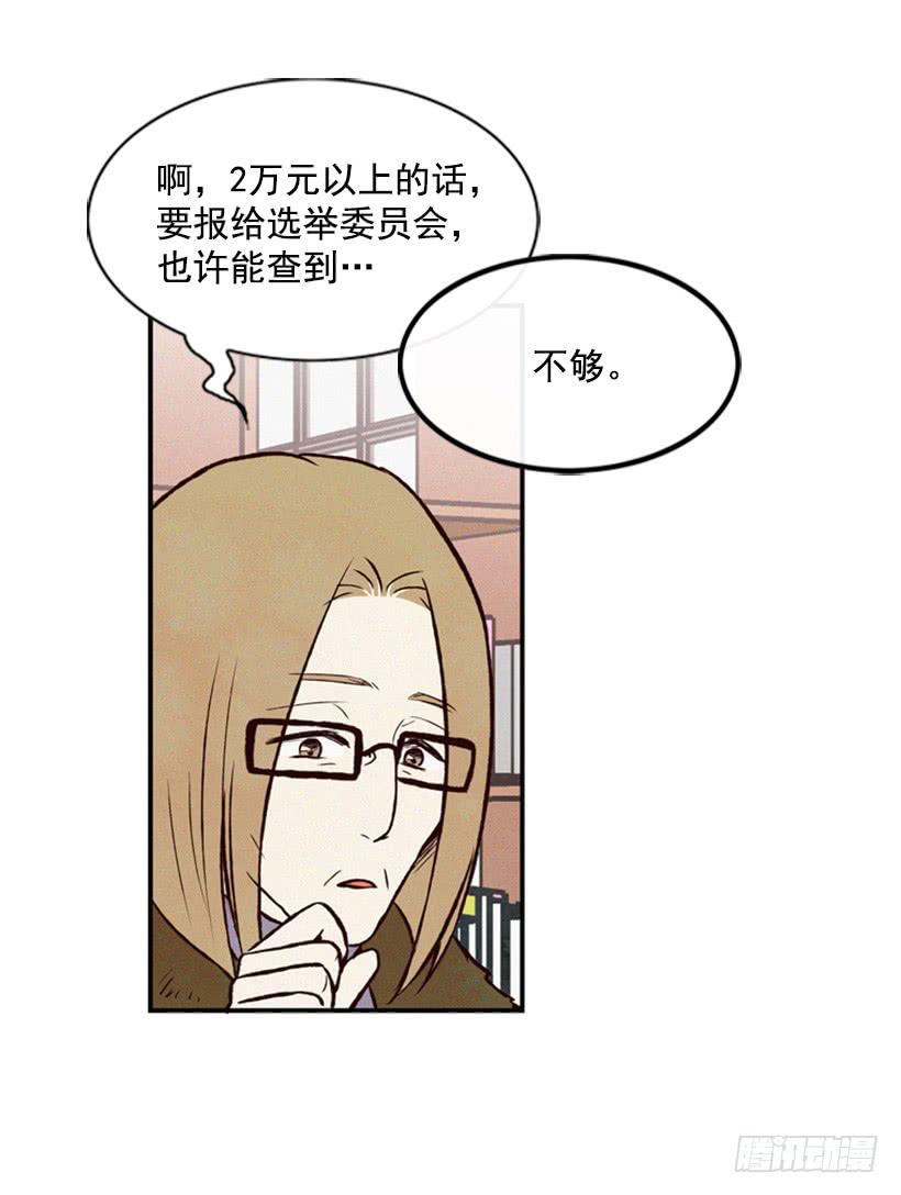这是最好的办法-第25话