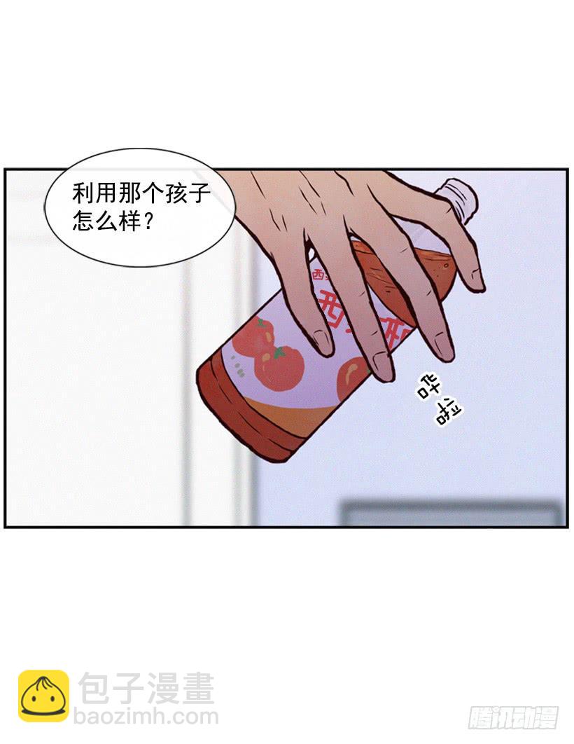 这是最好的办法-第25话