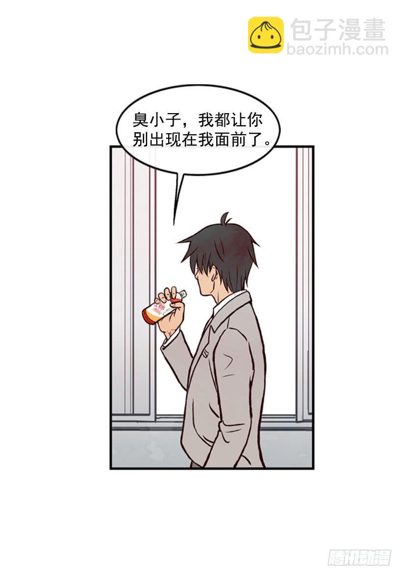 这是最好的办法-第25话