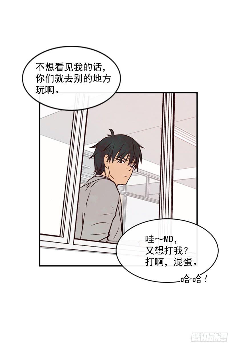 这是最好的办法-第25话