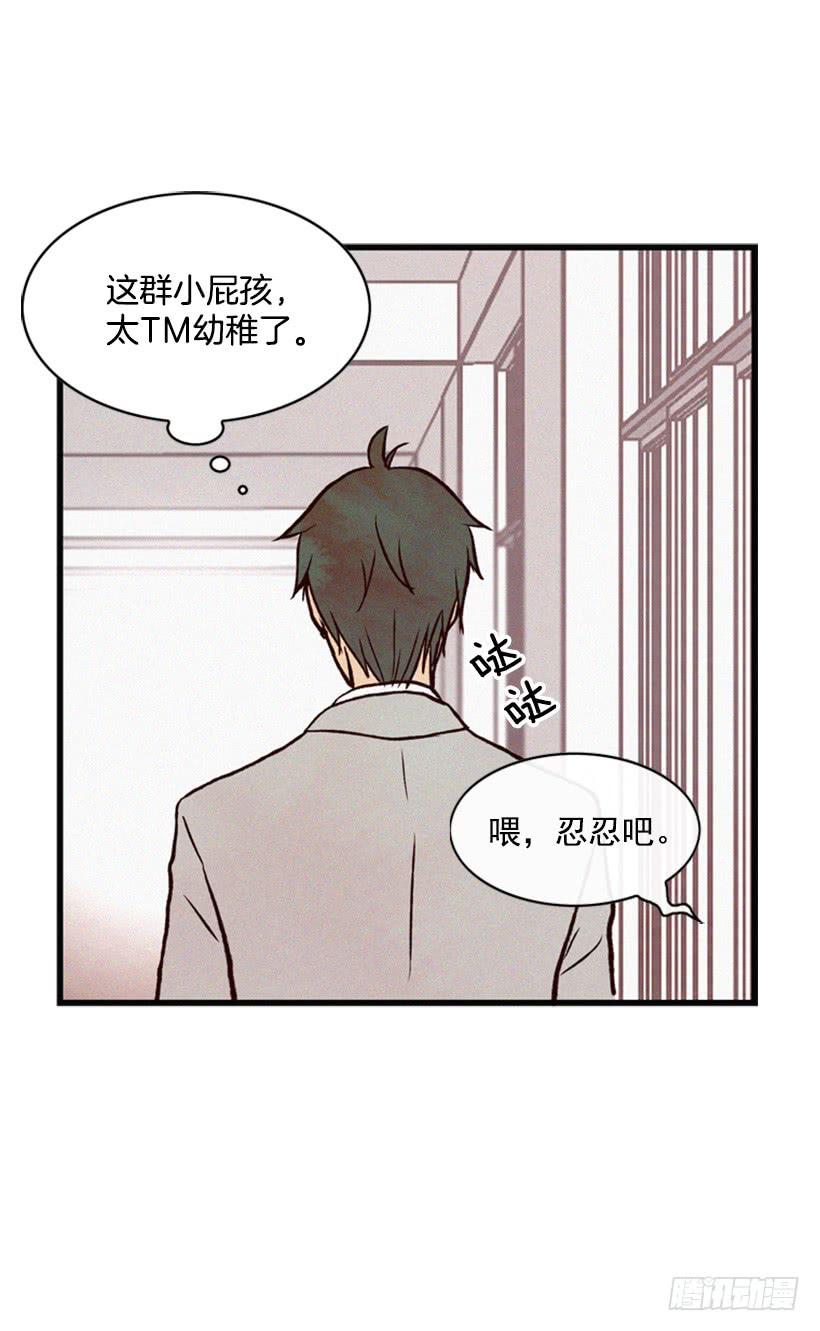 这是最好的办法-第25话