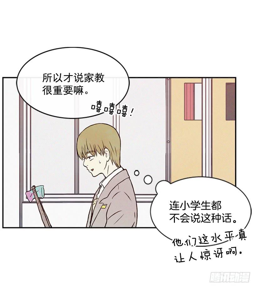 这是最好的办法-第25话