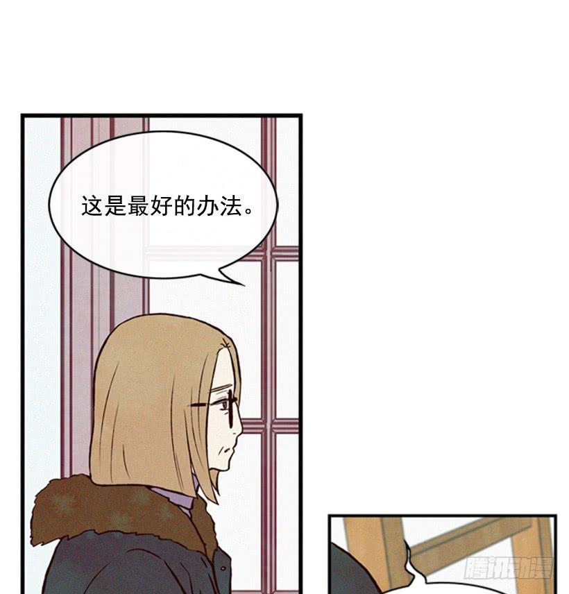 这是最好的办法-第25话