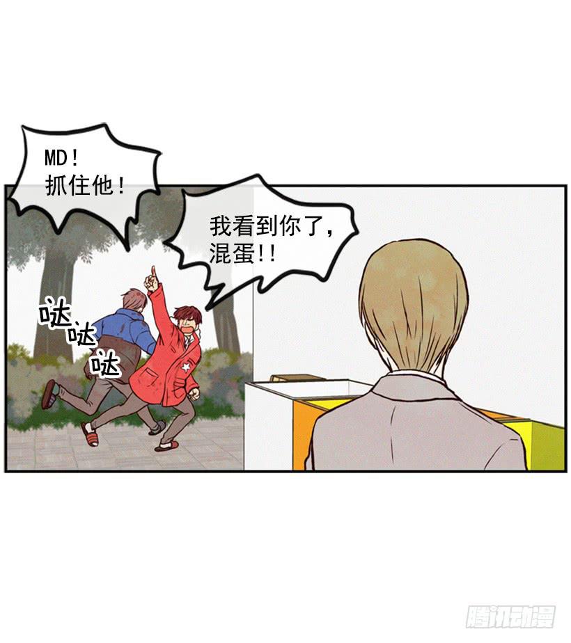 这是最好的办法-第25话