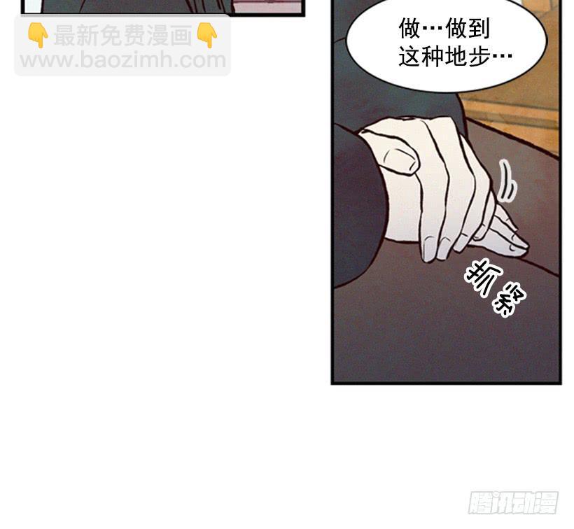 这是最好的办法-第25话