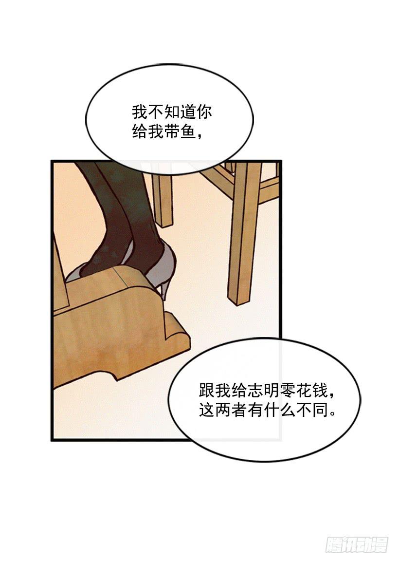 跟我亲近的人不多(1/2)-第27话