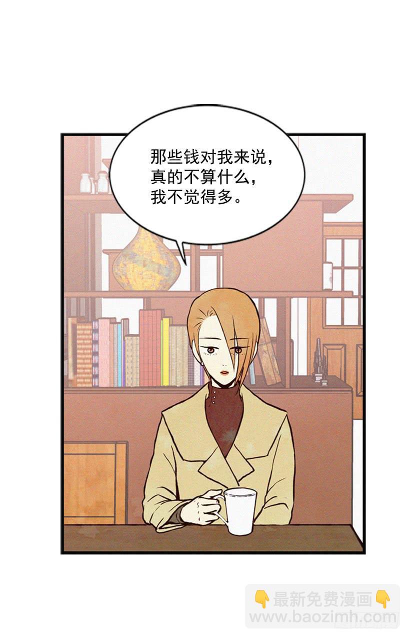 跟我亲近的人不多(1/2)-第27话