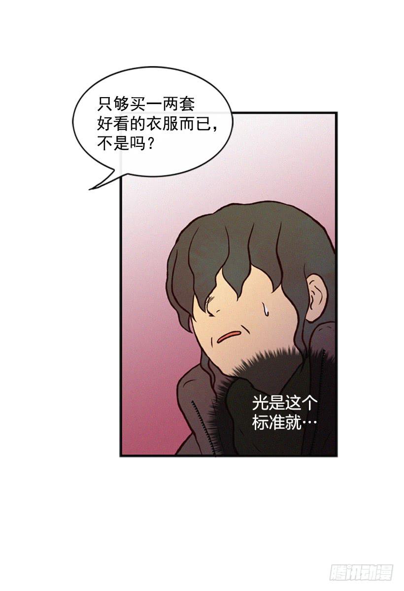 跟我亲近的人不多(1/2)-第27话