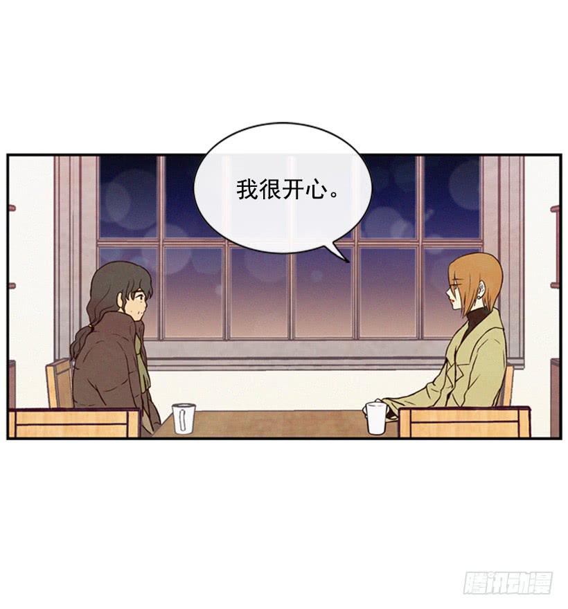 跟我亲近的人不多(1/2)-第27话