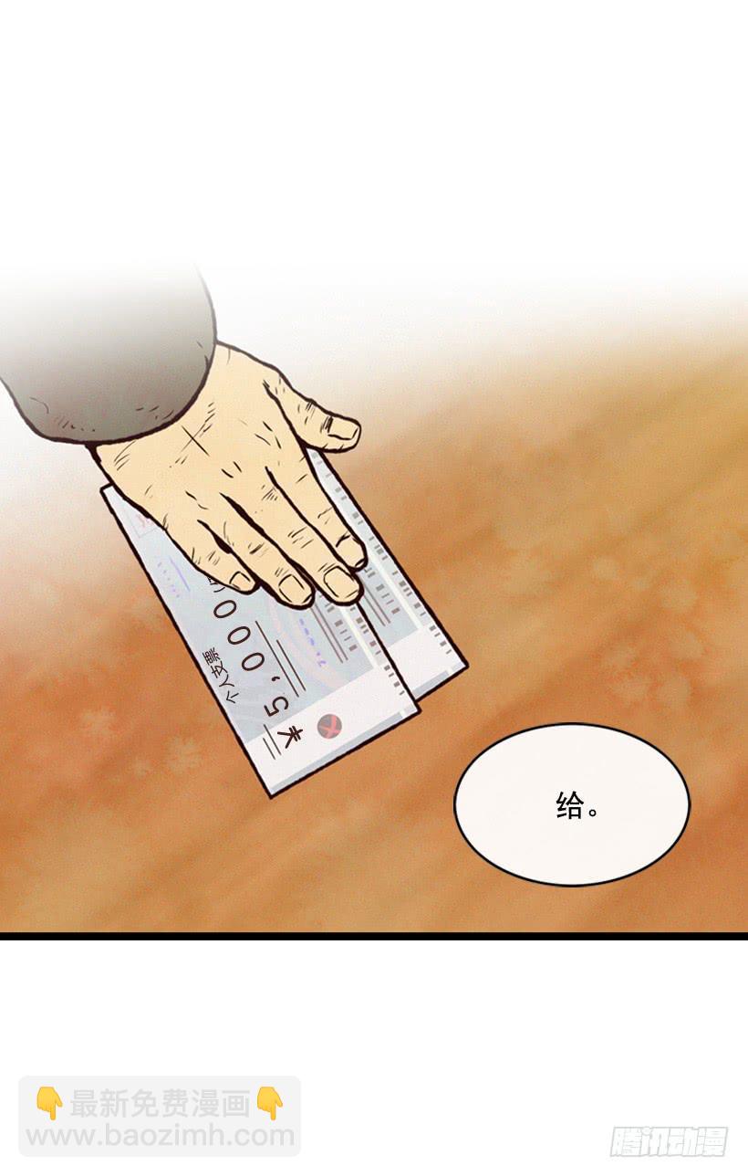 跟我亲近的人不多(1/2)-第27话