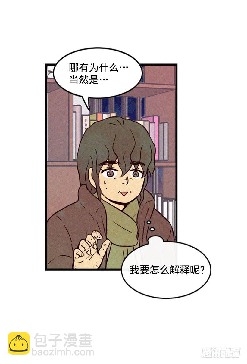 跟我亲近的人不多(1/2)-第27话