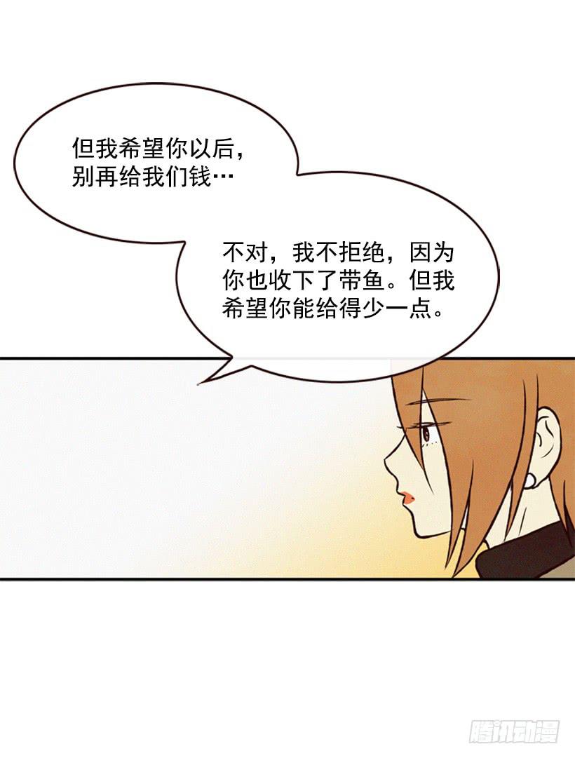 跟我亲近的人不多(1/2)-第27话
