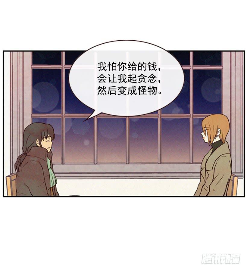 跟我亲近的人不多(1/2)-第27话