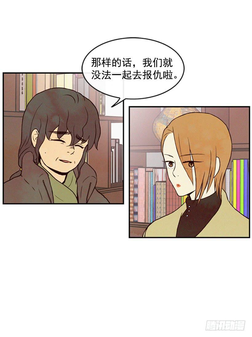 跟我亲近的人不多(1/2)-第27话