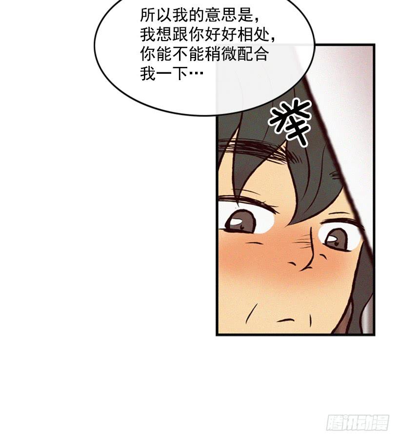 跟我亲近的人不多(1/2)-第27话