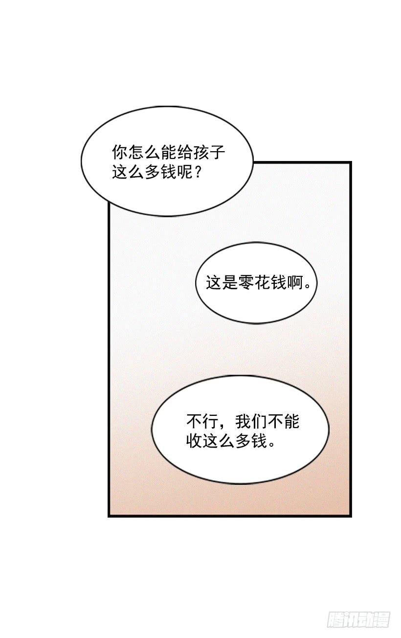 跟我亲近的人不多(1/2)-第27话