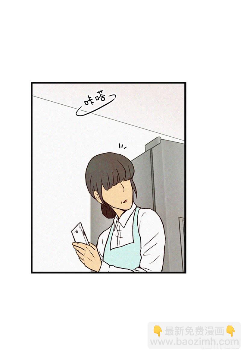 跟我亲近的人不多(1/2)-第27话