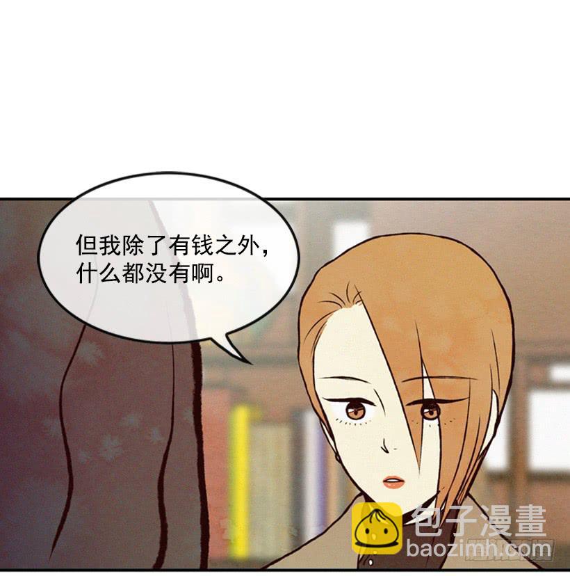 跟我亲近的人不多(1/2)-第27话