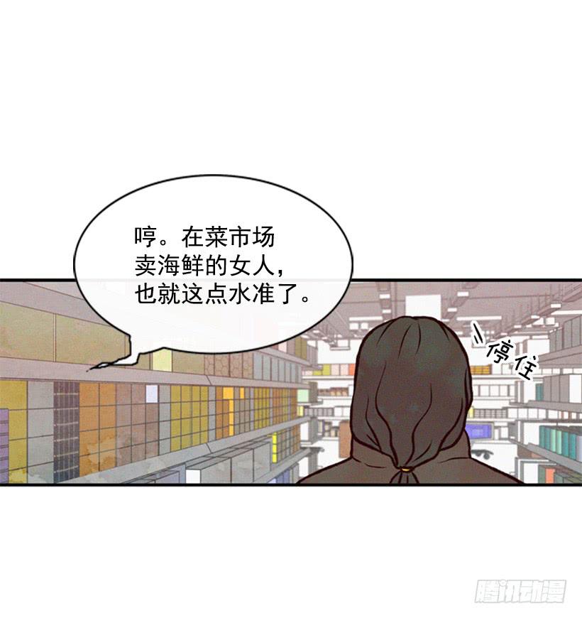 有其母必有其子(1/2)-第29话