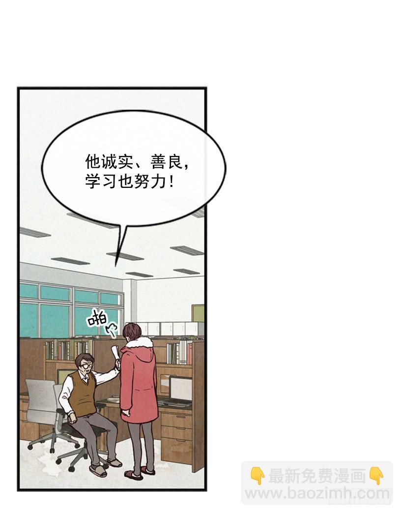 有其母必有其子(1/2)-第29话