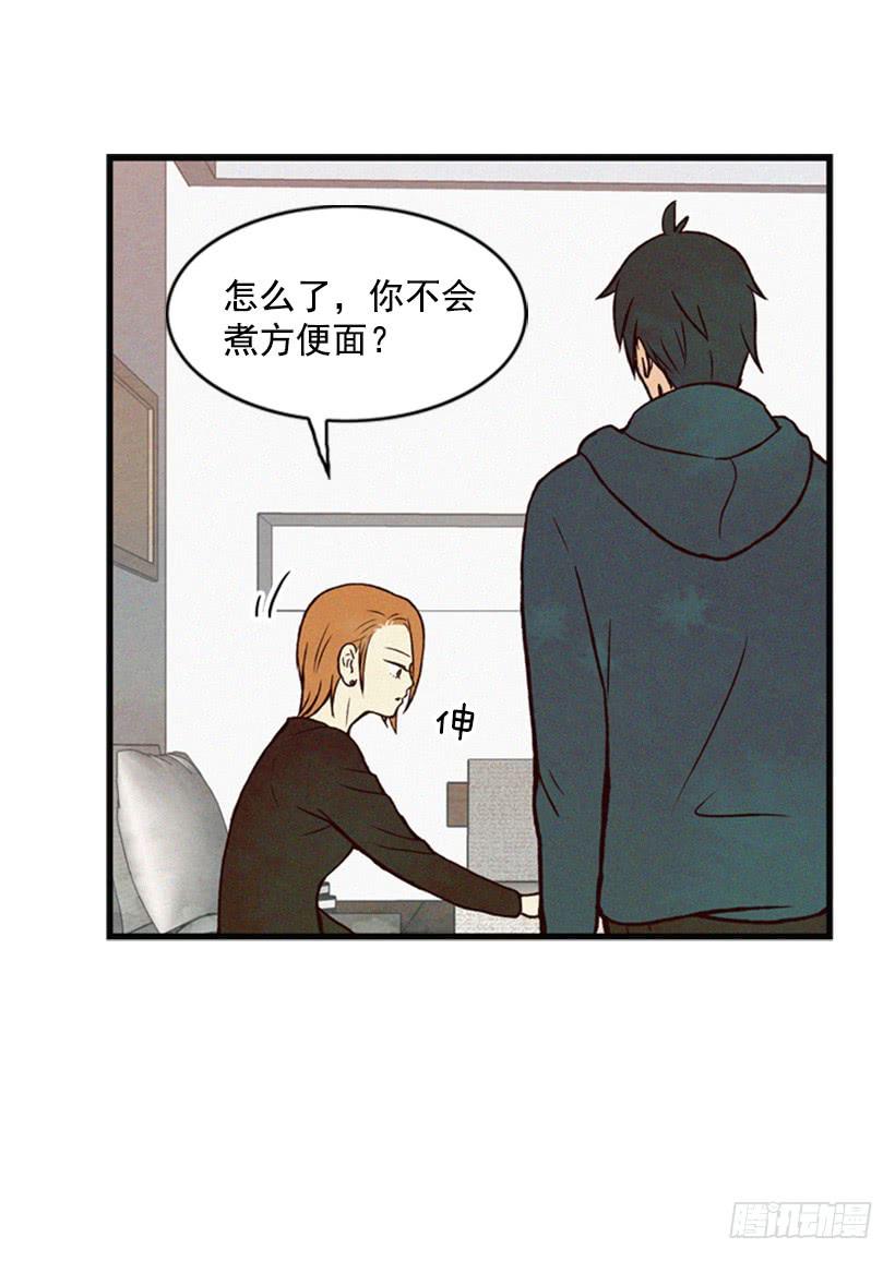 好熟悉的感觉(1/2)-第31话