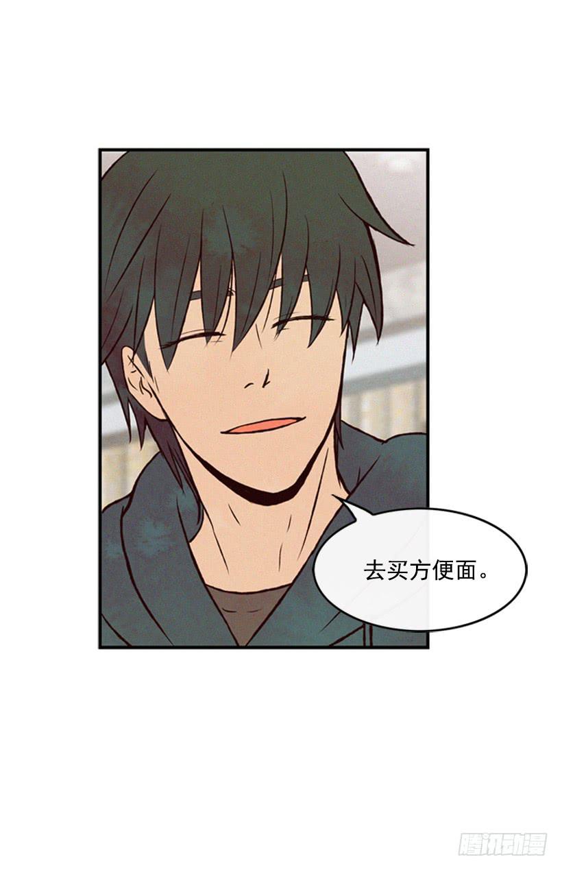 好熟悉的感觉(1/2)-第31话