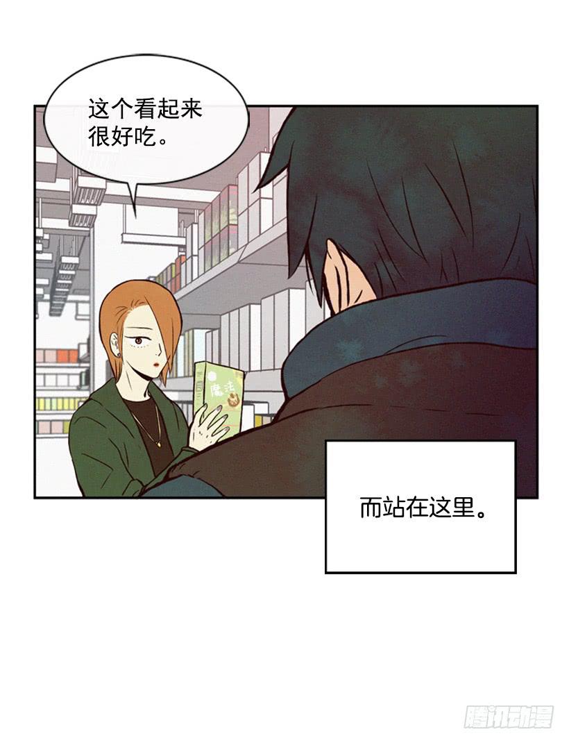 好熟悉的感觉(1/2)-第31话