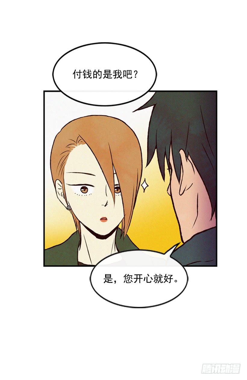 好熟悉的感觉(1/2)-第31话