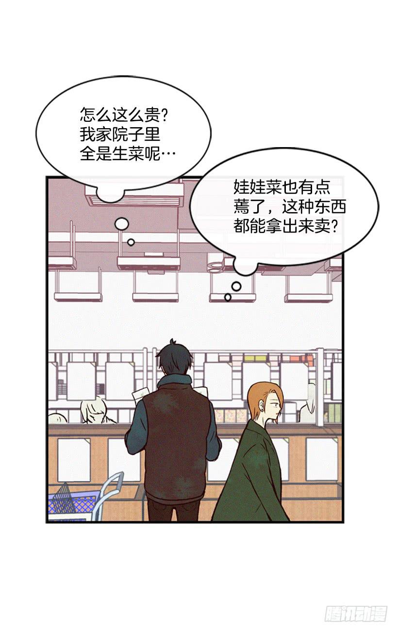 好熟悉的感觉(1/2)-第31话