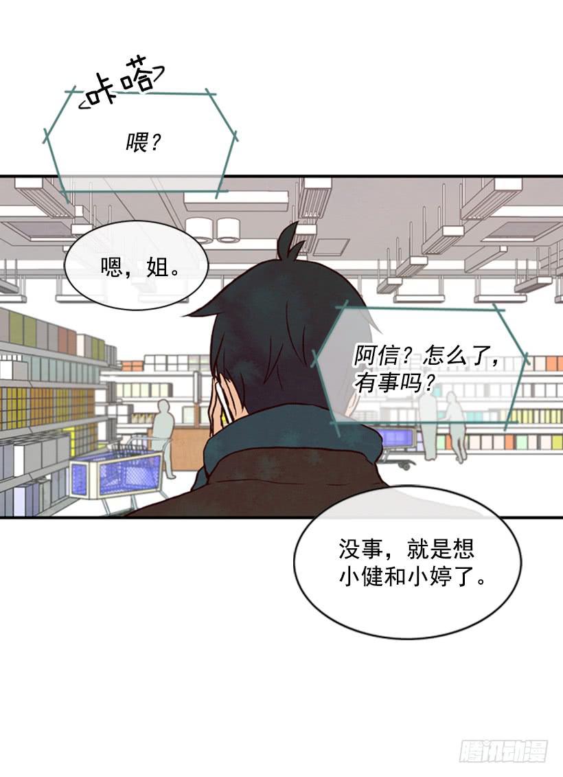 好熟悉的感觉(1/2)-第31话