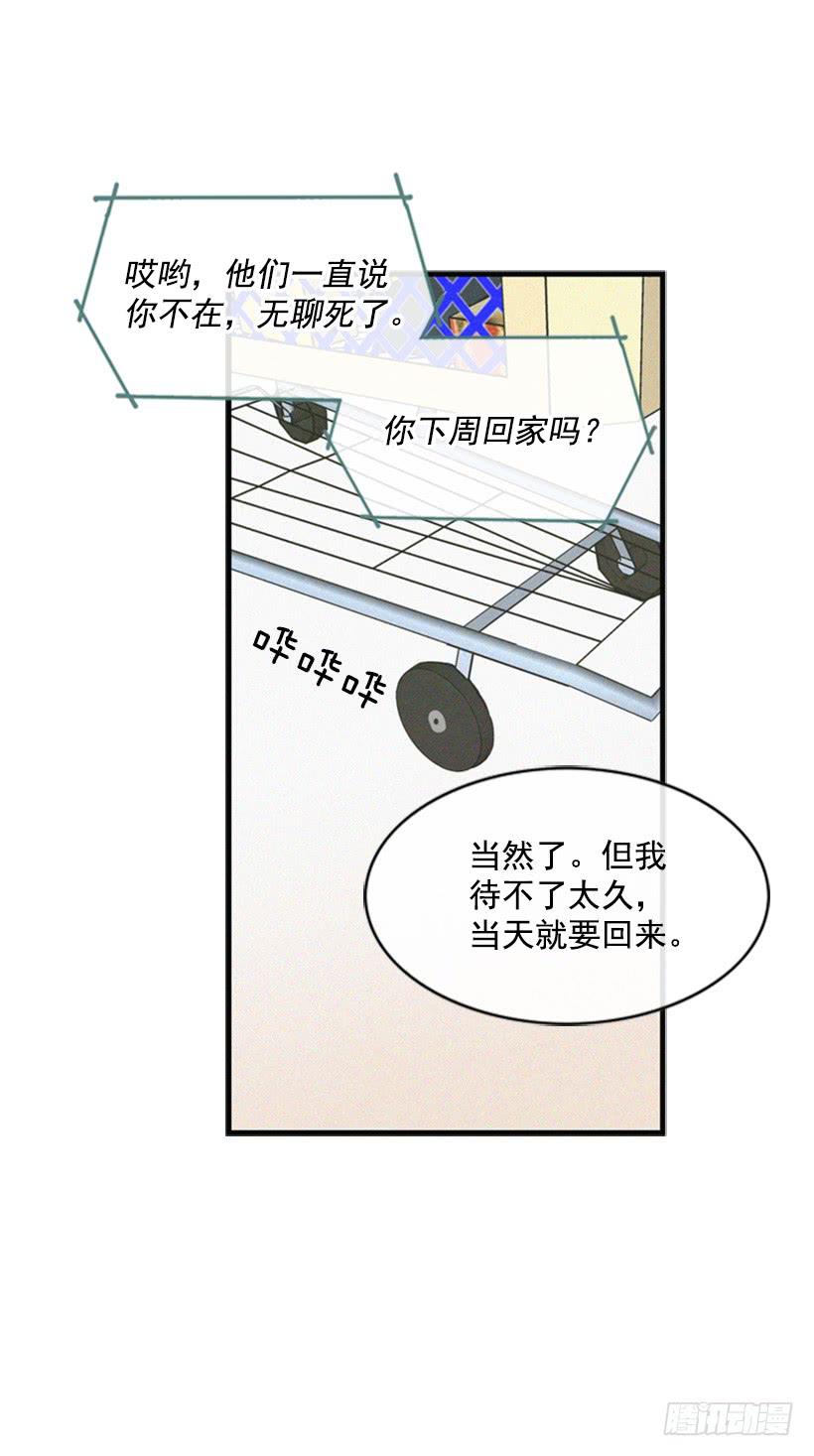 好熟悉的感觉(1/2)-第31话
