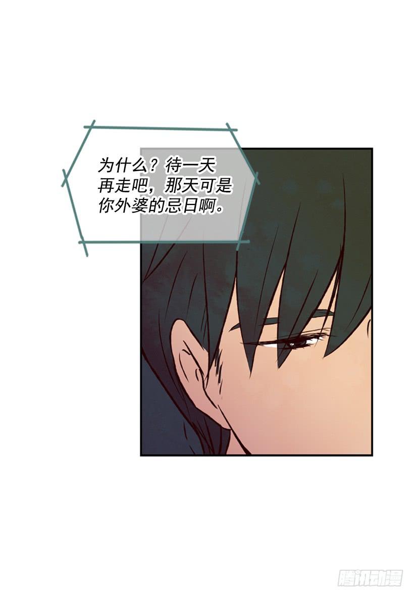 好熟悉的感觉(1/2)-第31话