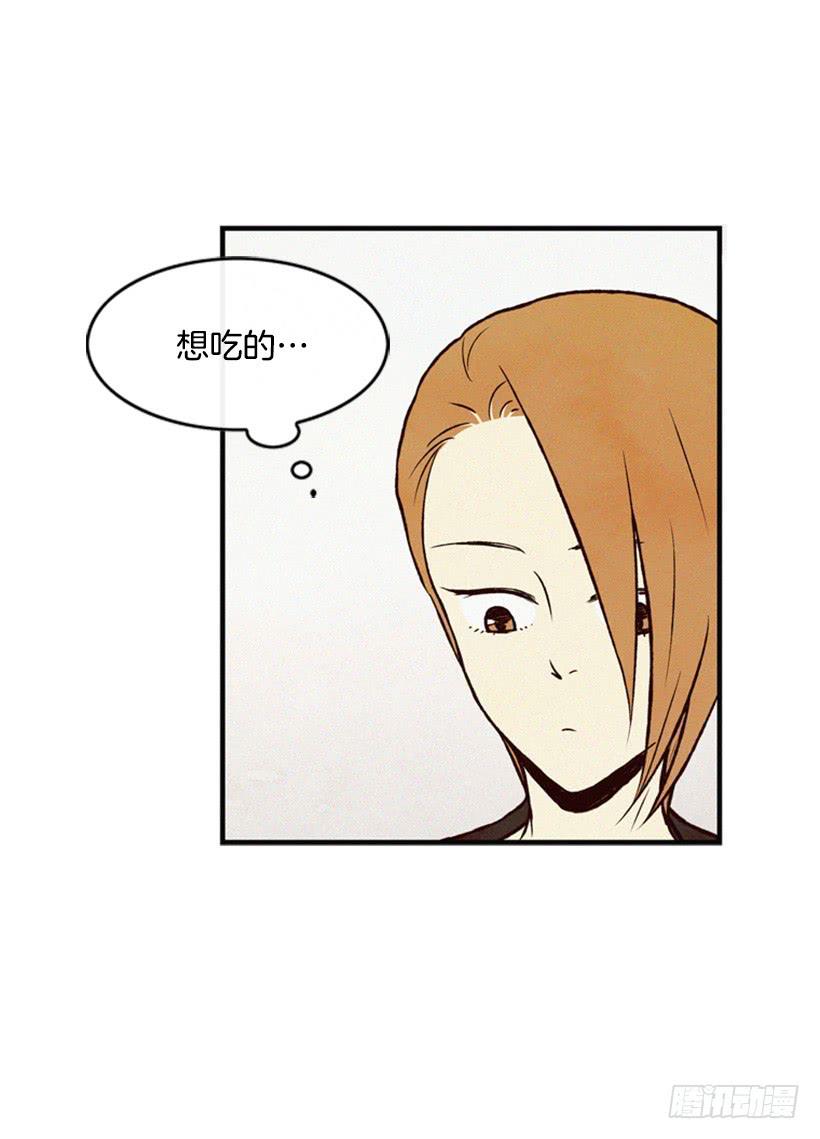 好熟悉的感觉(1/2)-第31话