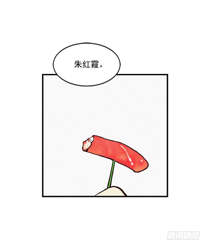好熟悉的感觉(1/2)-第31话
