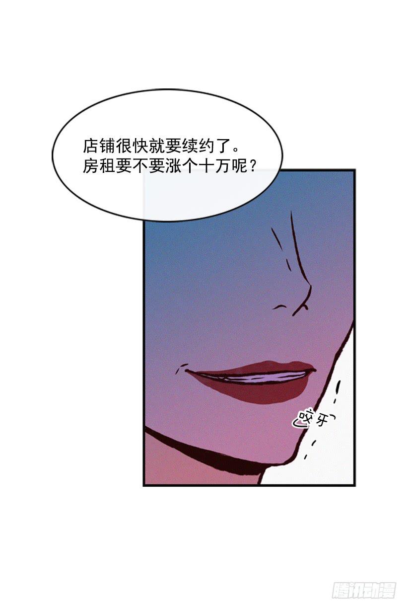 好熟悉的感觉(1/2)-第31话