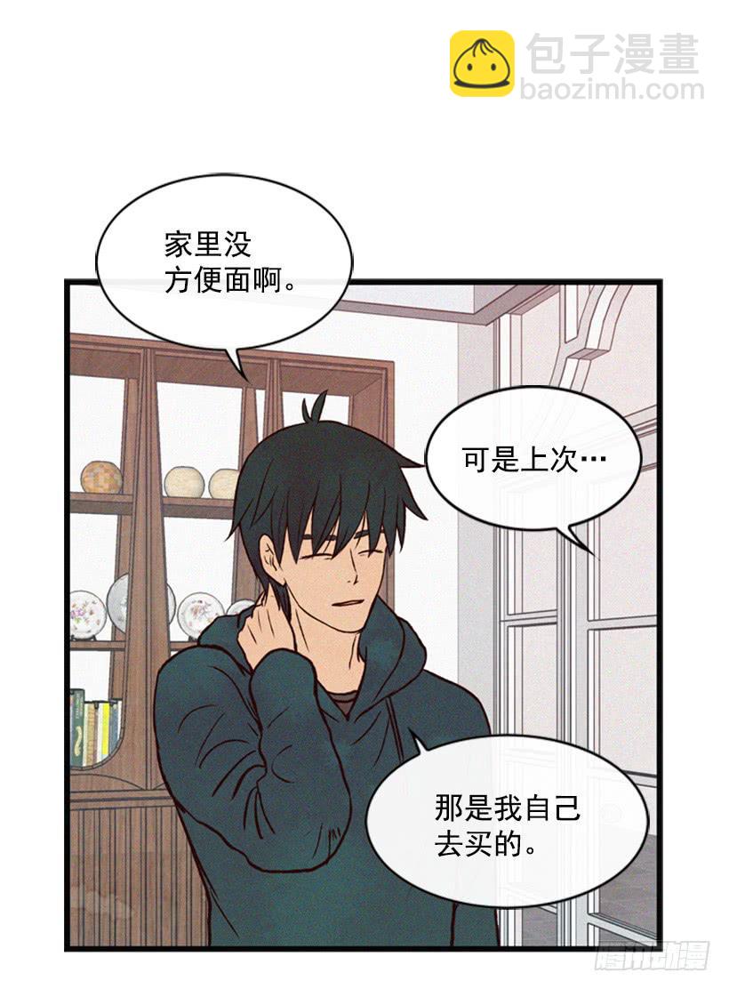 好熟悉的感觉(1/2)-第31话