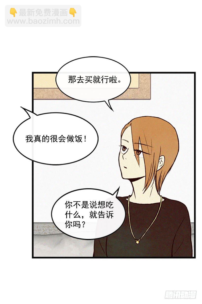 好熟悉的感觉(1/2)-第31话