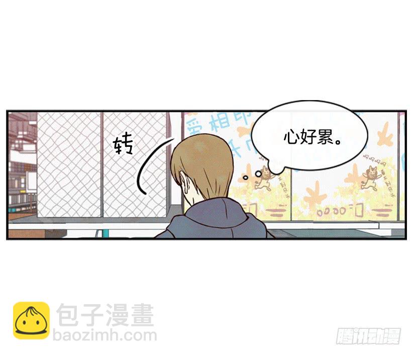 那只是我的兴趣(1/2)-第33话