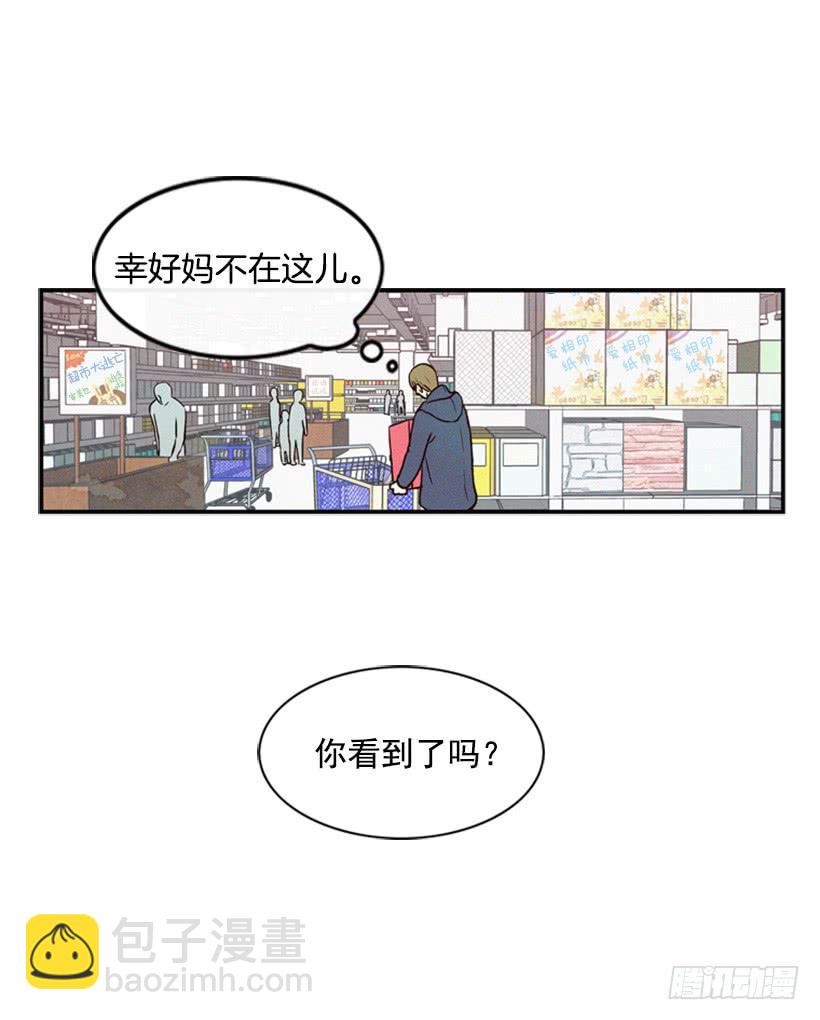 那只是我的兴趣(1/2)-第33话
