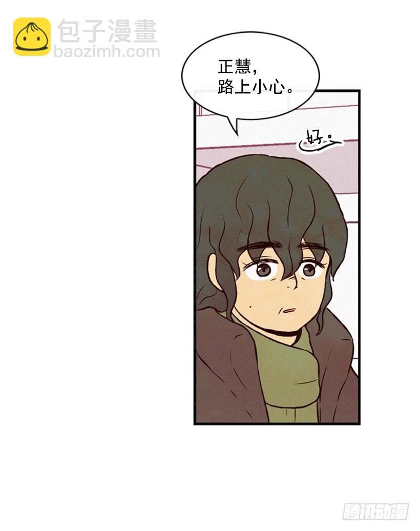 那只是我的兴趣(1/2)-第33话