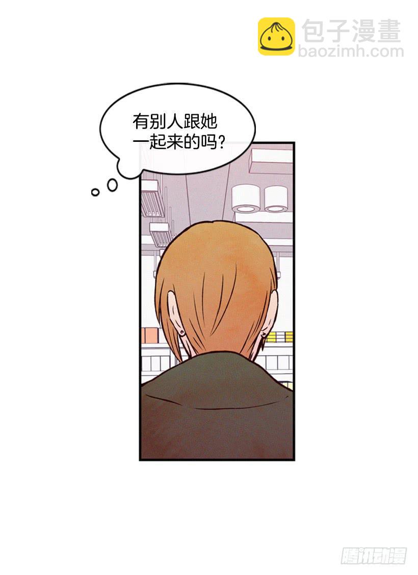 那只是我的兴趣(1/2)-第33话
