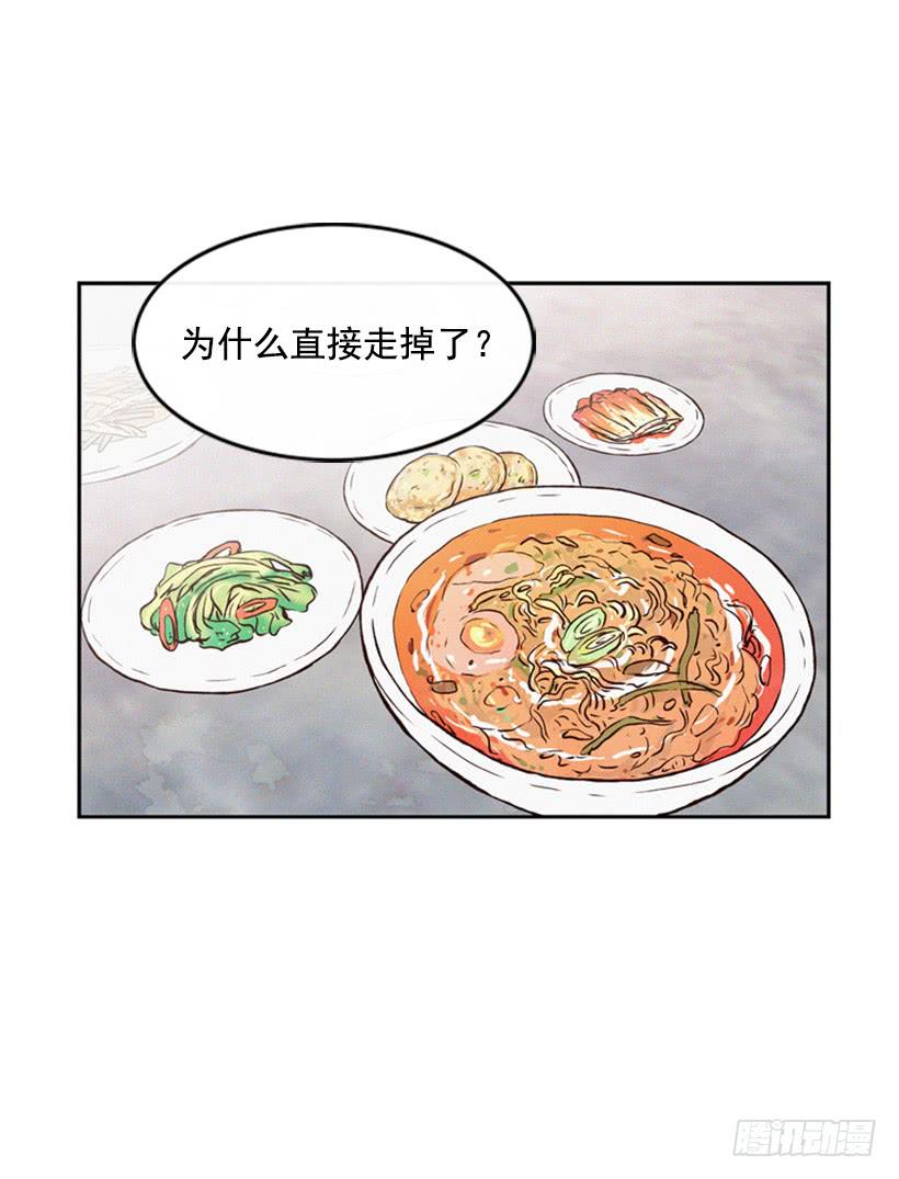 那只是我的兴趣(1/2)-第33话