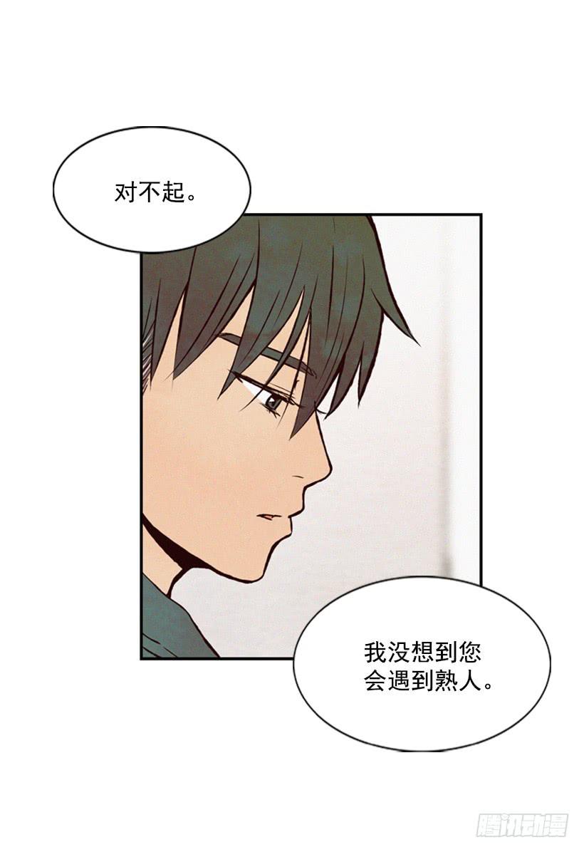 那只是我的兴趣(1/2)-第33话