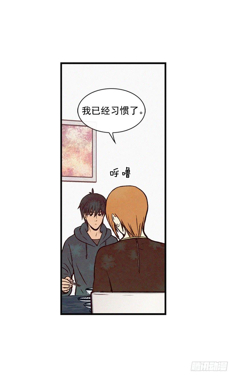 那只是我的兴趣(1/2)-第33话