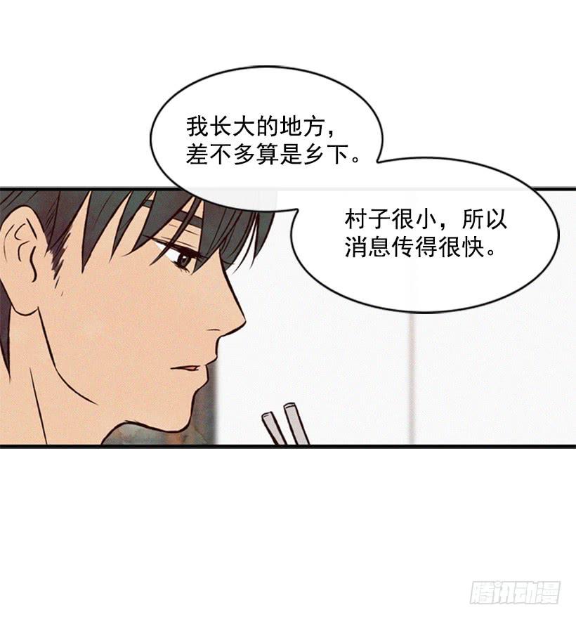 那只是我的兴趣(1/2)-第33话